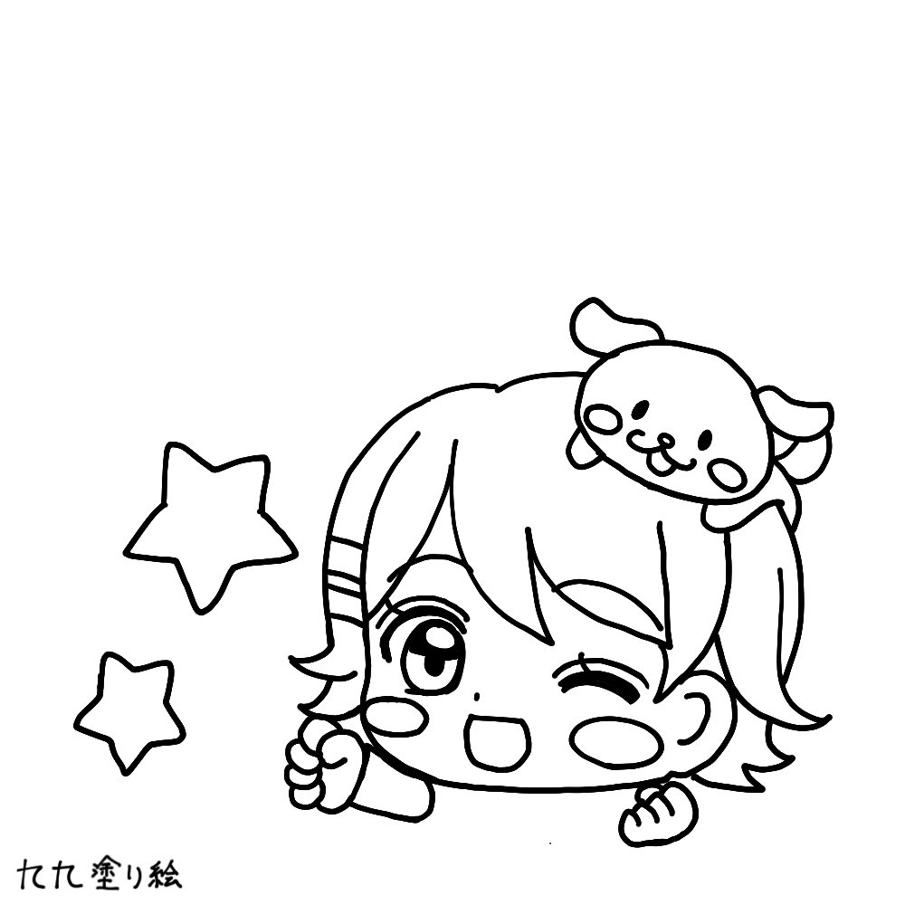 九九塗り絵 2ｘ1 私の子供は宇宙人 発達障害