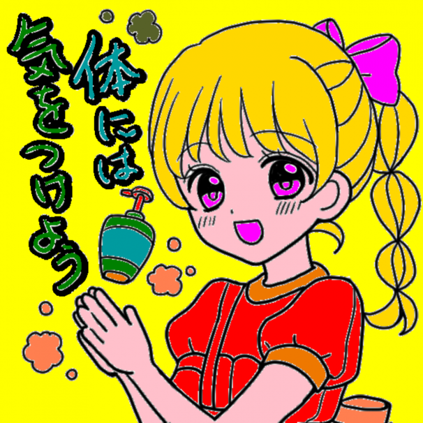 おうち時間 暇つぶし ボケ防止塗り絵 – ColorBookApp